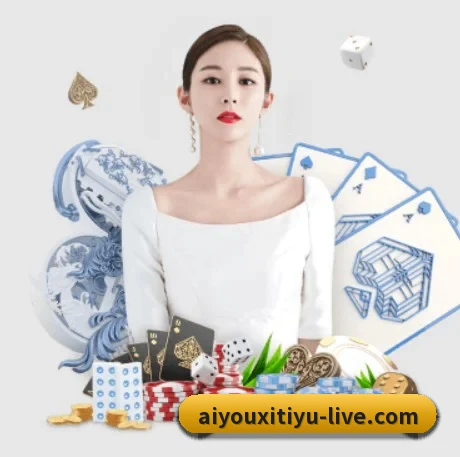 国际化进程 | aiyouxi